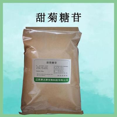 甜菊糖苷 植物提取的天然甜味劑，開(kāi)啟無(wú)糖烘焙新紀(jì)元